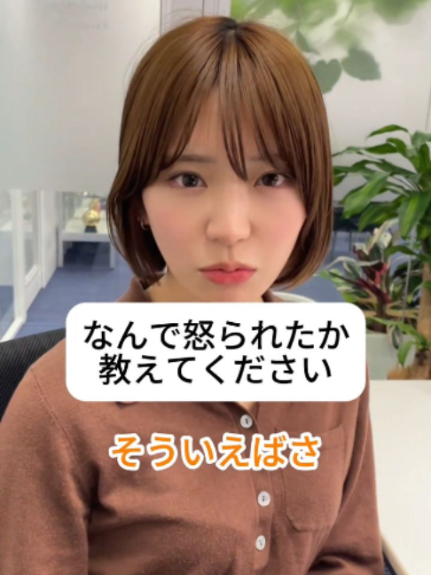 @会社の同期が可愛すぎる。