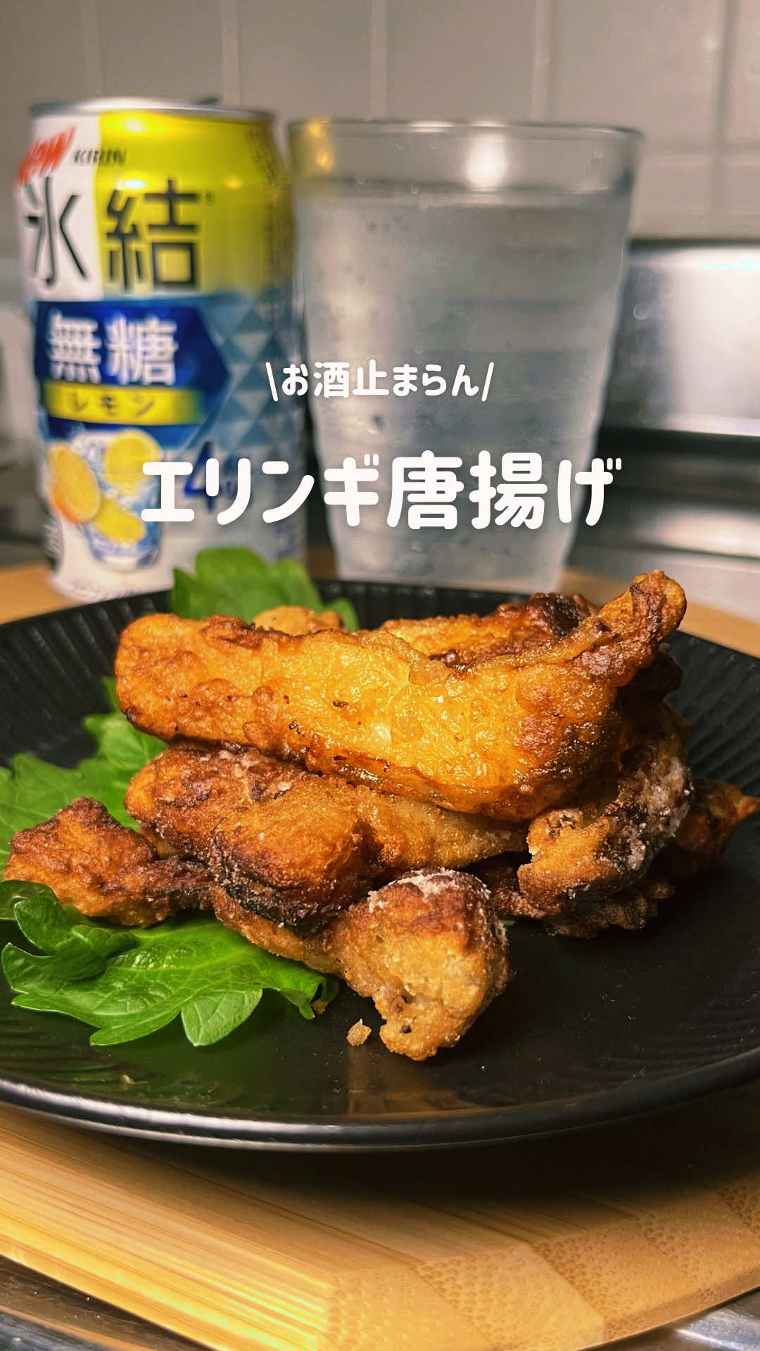 @さとみ|3児ママのごほうび晩酌