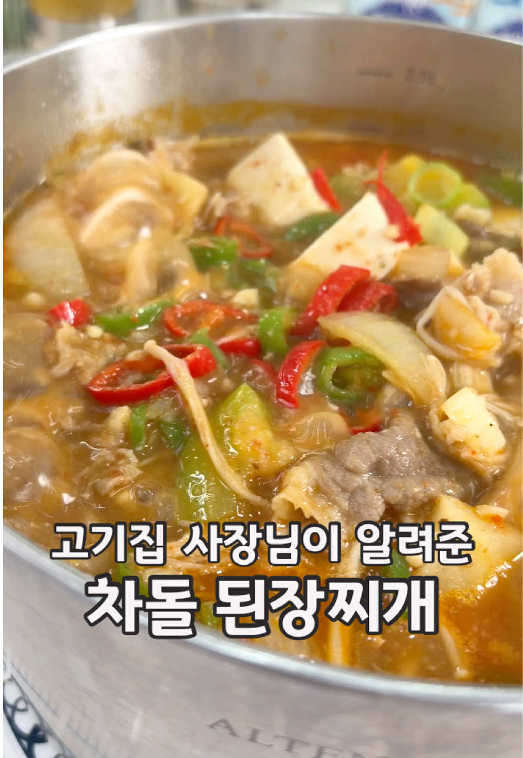 @쑤기테이블