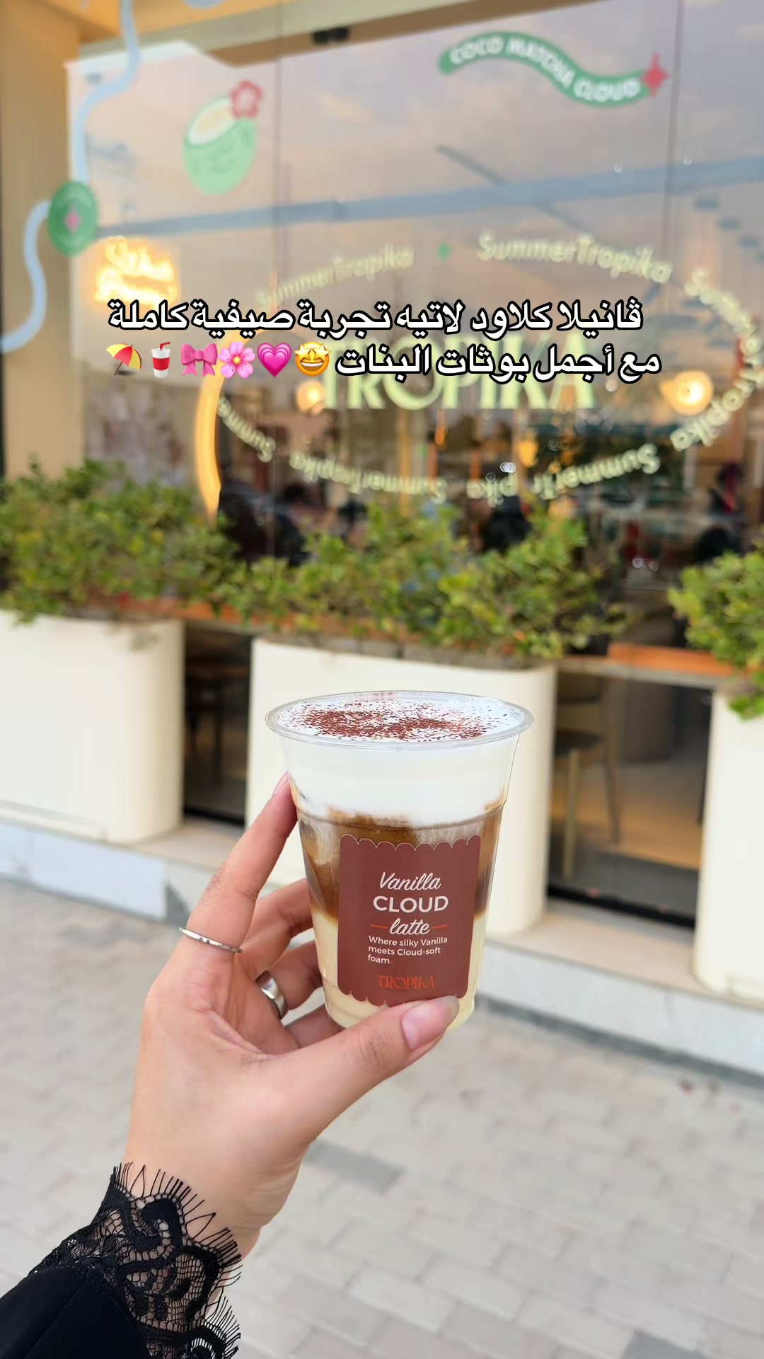 @الجوهرة 💎| ترند 🤳🏻