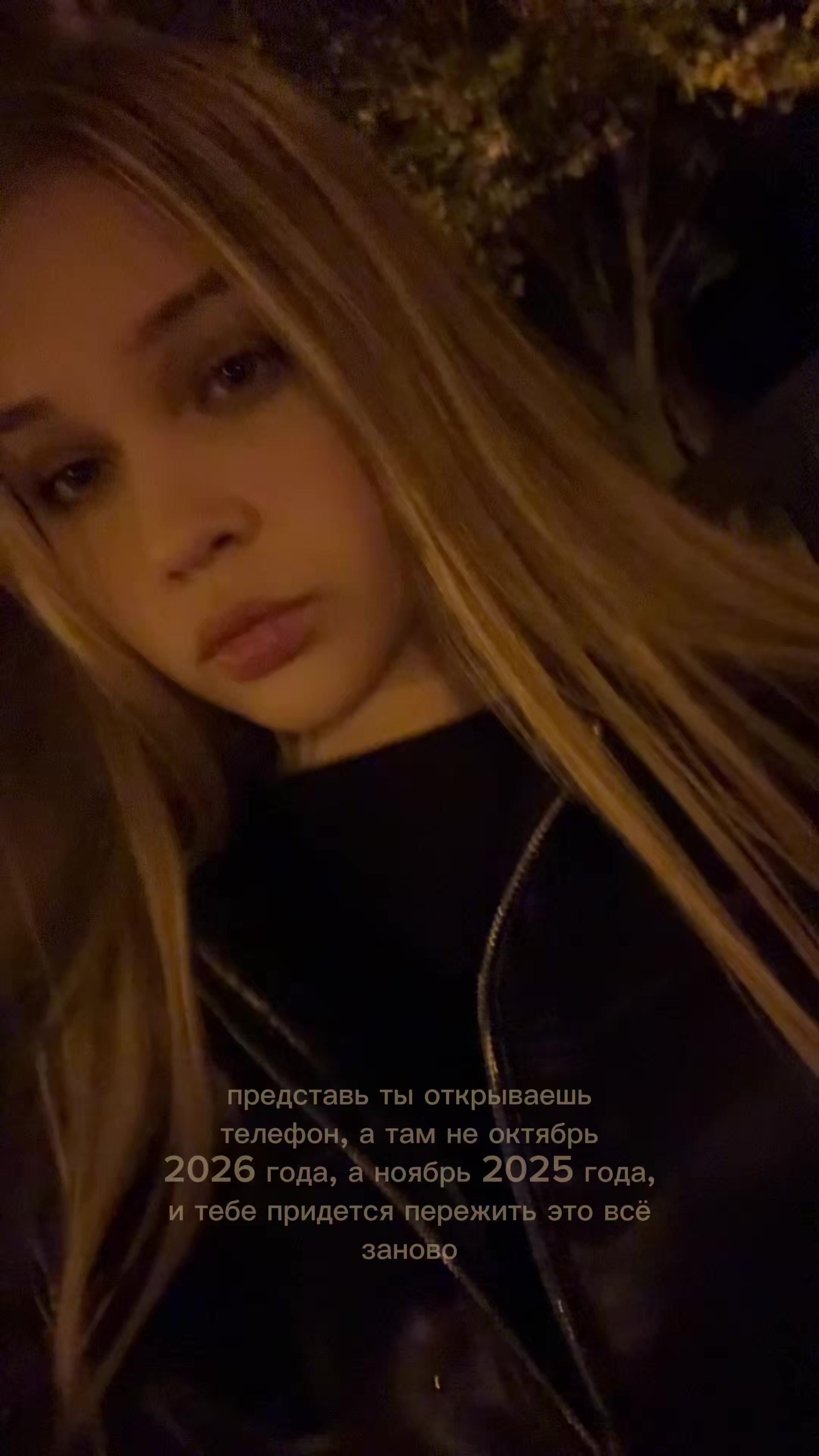 @леночка ли