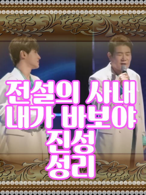 @사랑이랑 가요여행