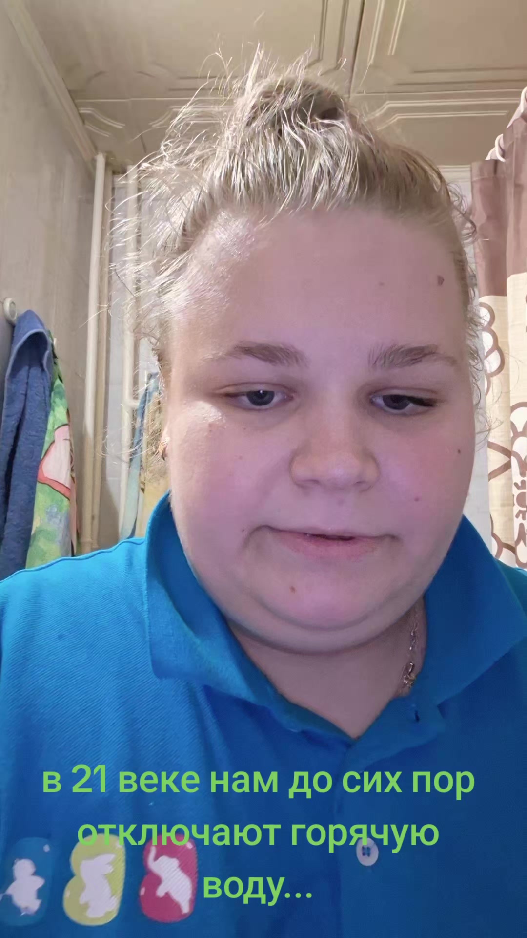 @Дошик