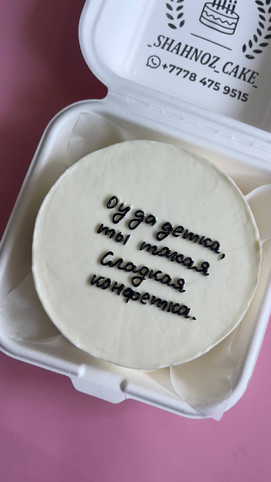 @_shahnoz_cake_