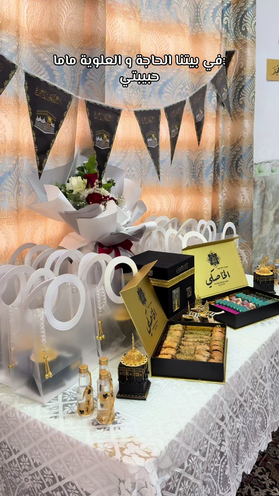 @زهرة يونيو🌸