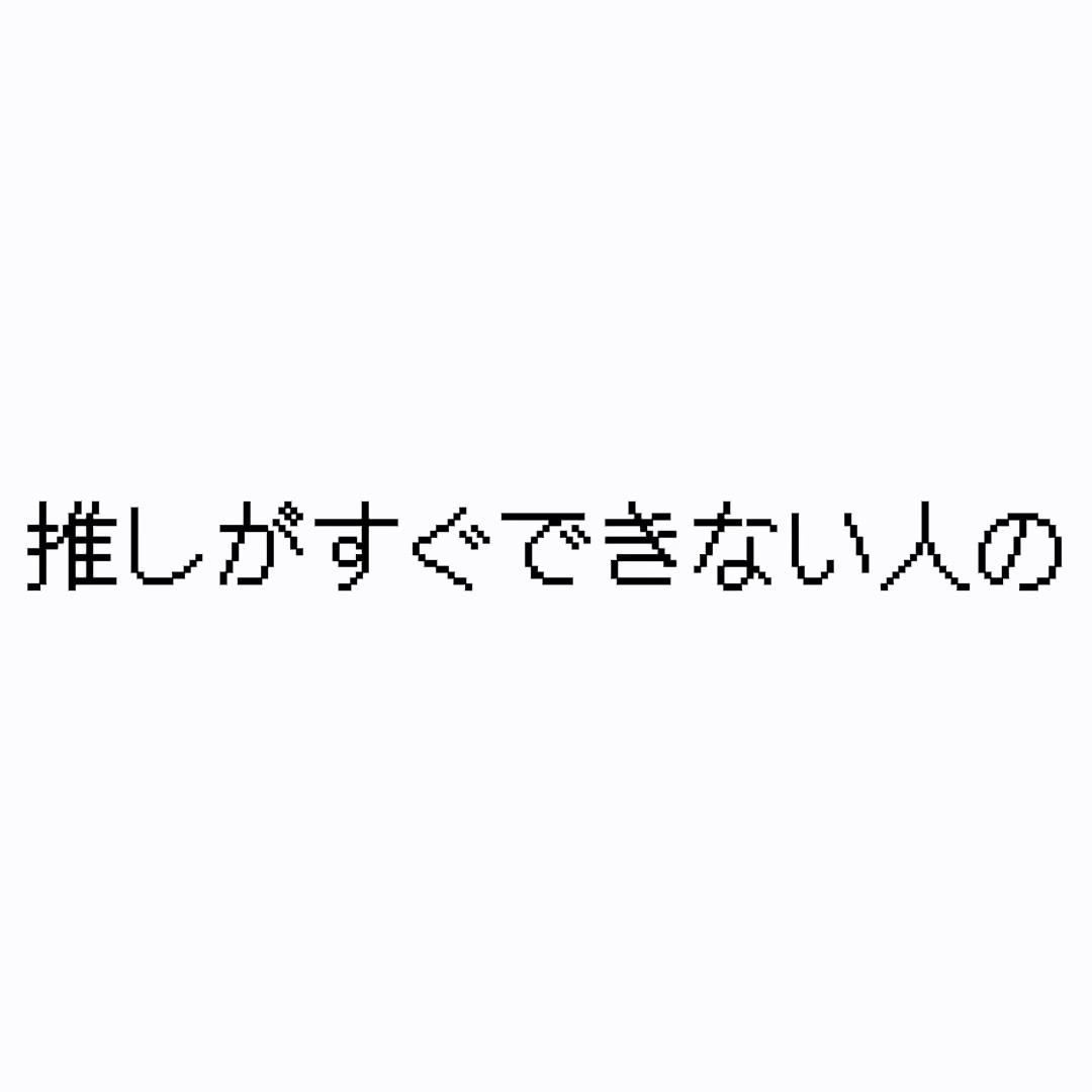 @ぽり