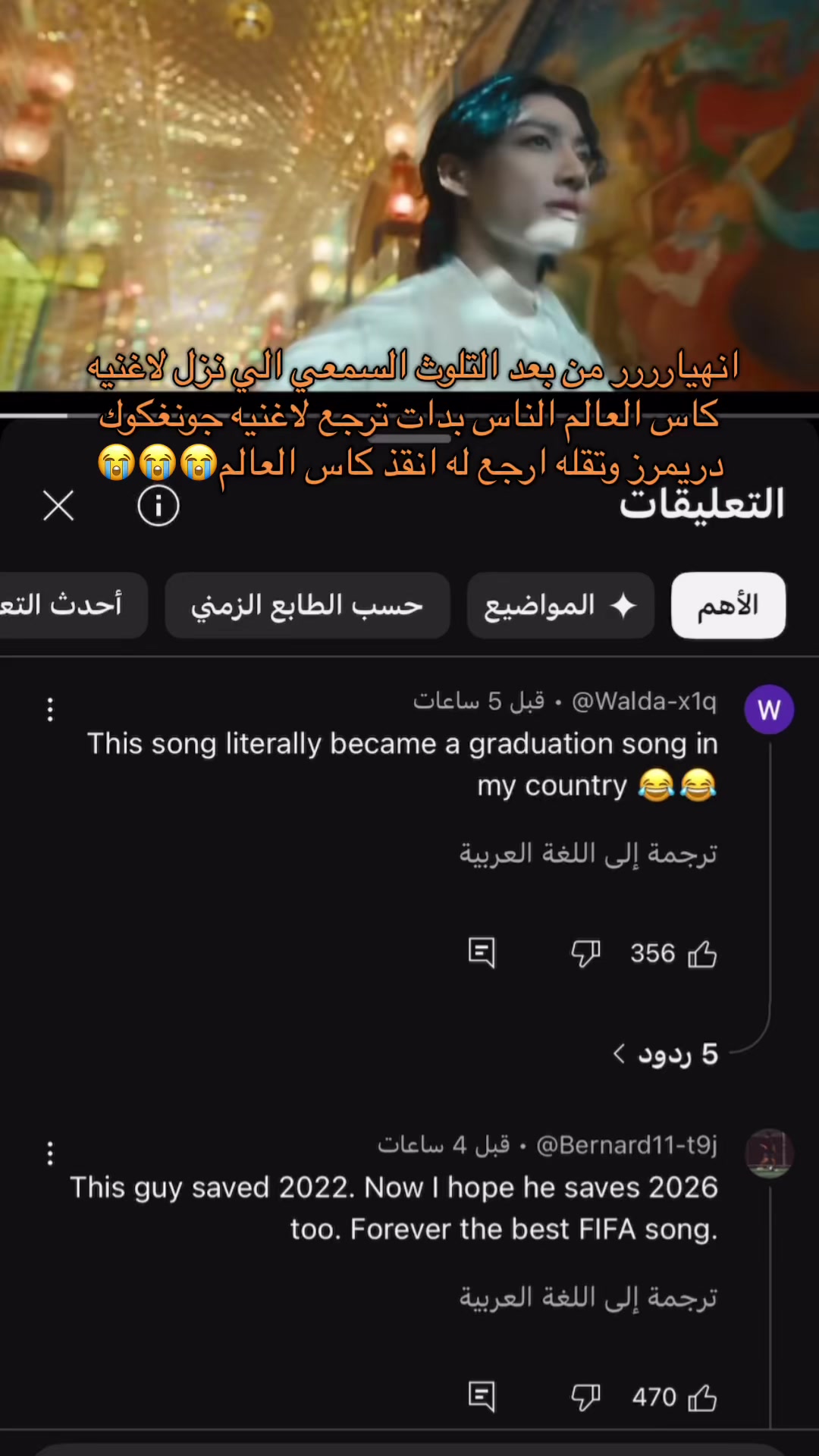 @ريهام