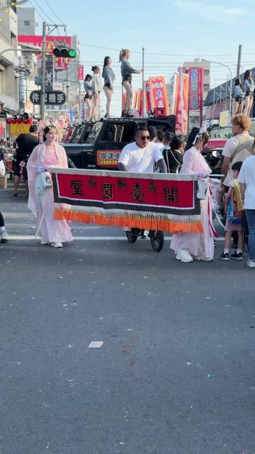 @⛩️廟會閒人⛩️