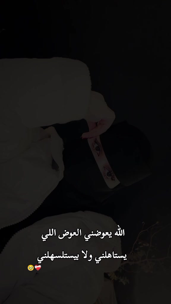 @🍯🦋عــســولـهـ🦋🍯