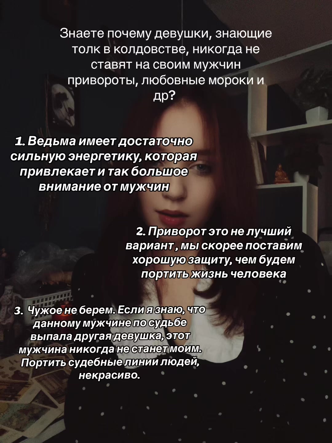 @Пешева о мире магии 🌒