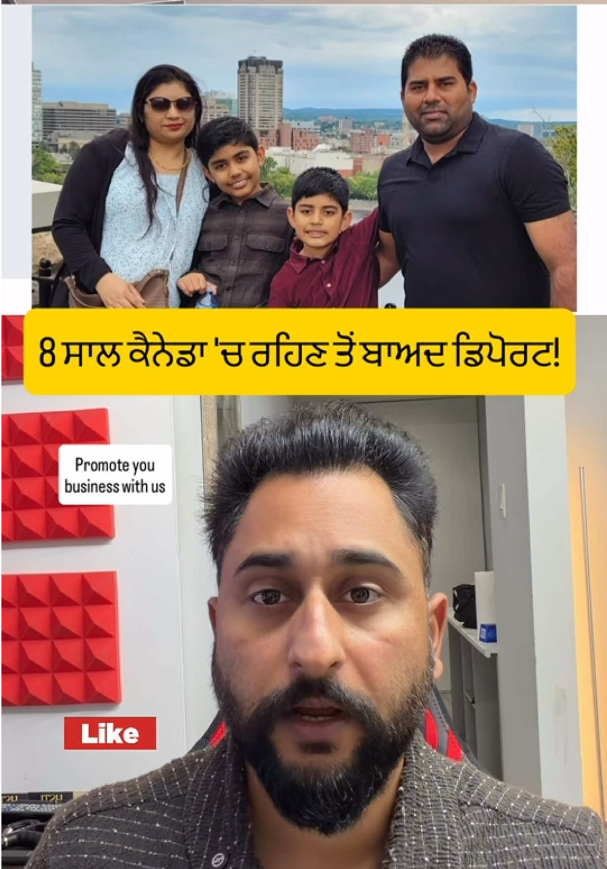 @gaundapunjab