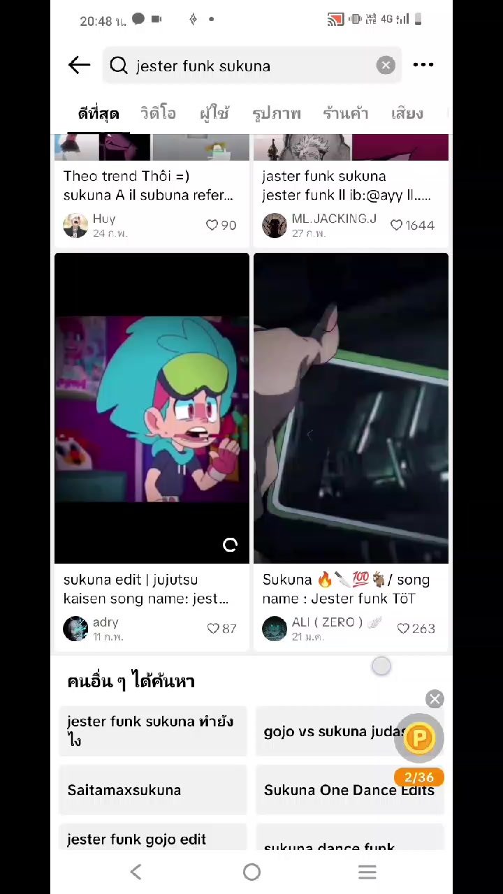 @วันโด้ วินโด้6767🇹🇭
