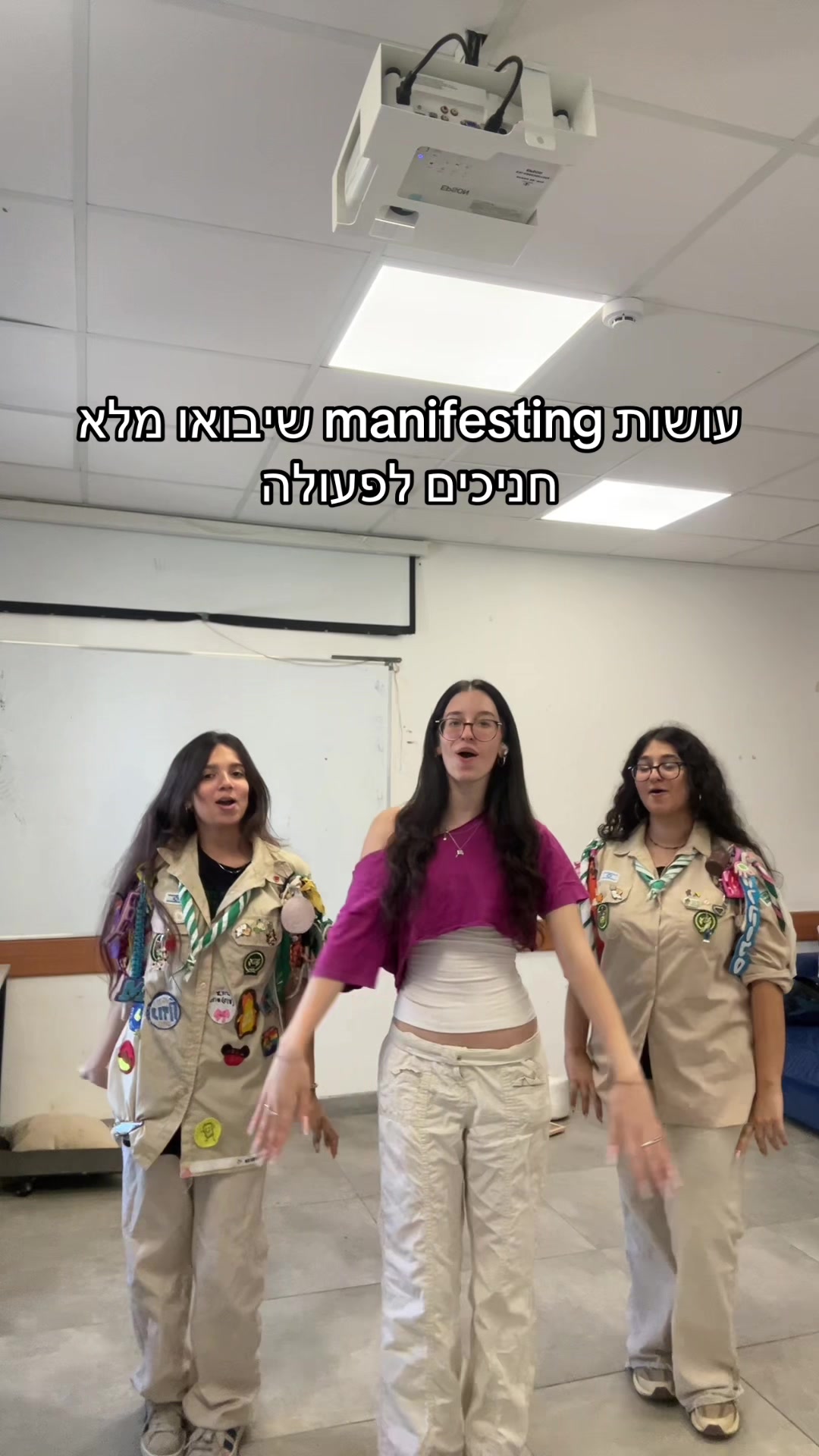 @שבט אחווה🪽🤍