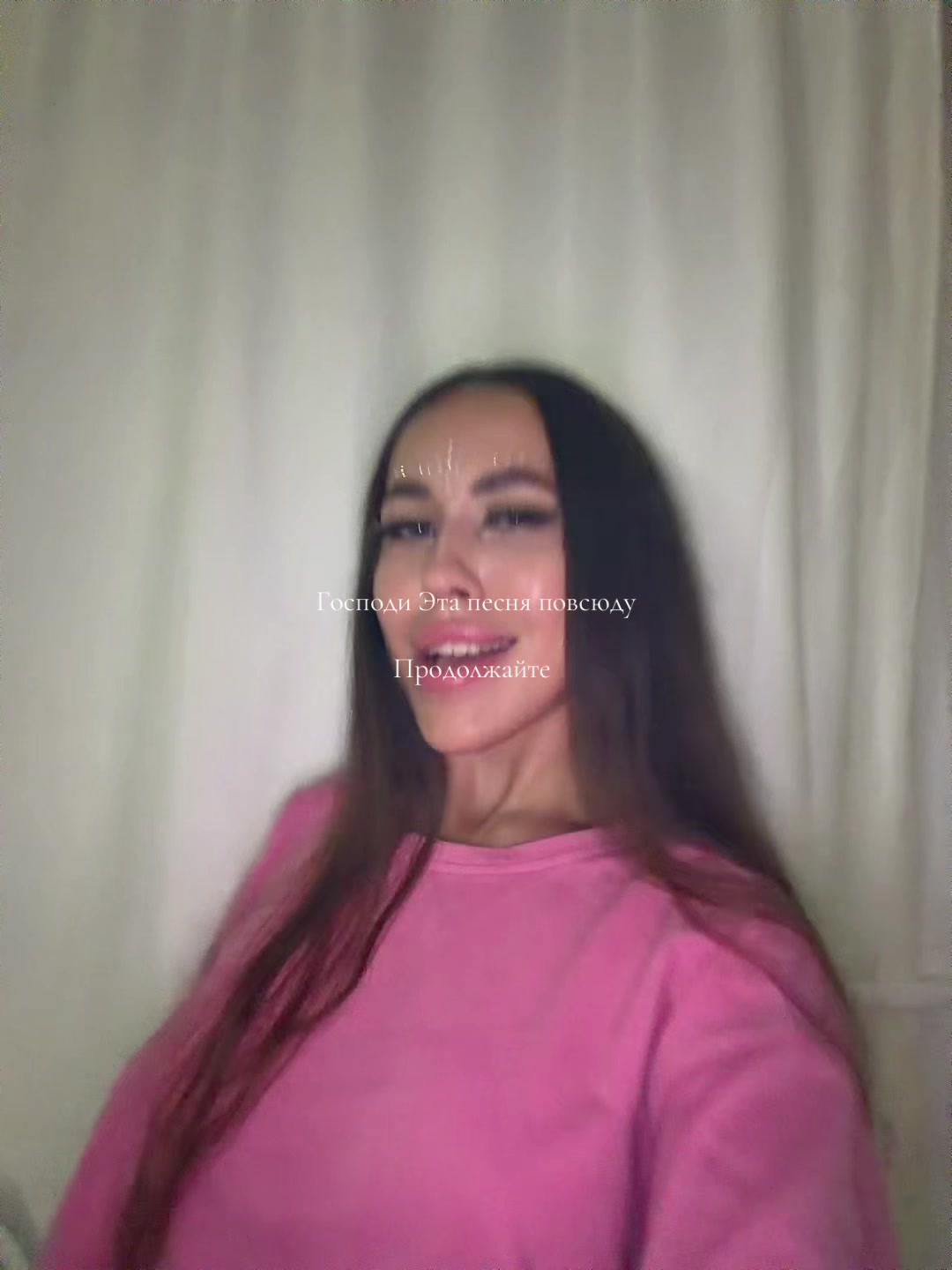 @Яна