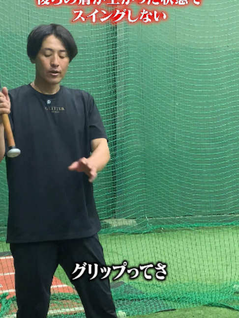 @ABCベースボールアカデミー