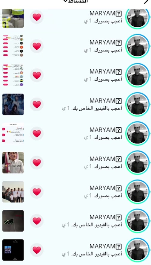 @لمار/Lamar 🐆