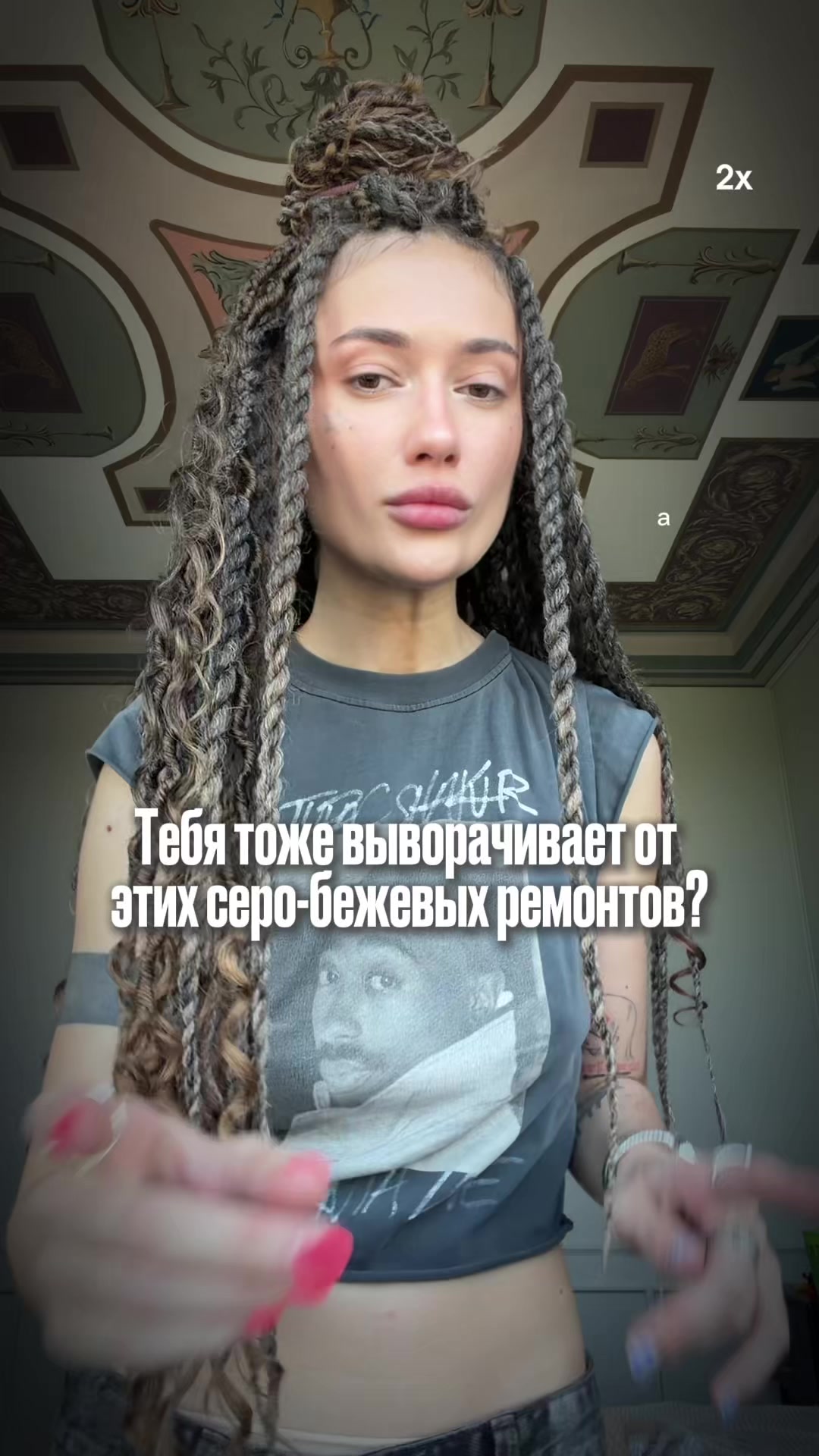 @Ева Томасова