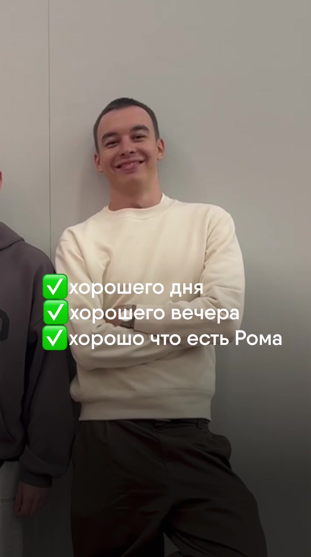 @Зум