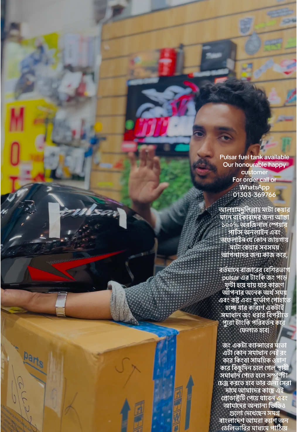 @Moto care bike shop.