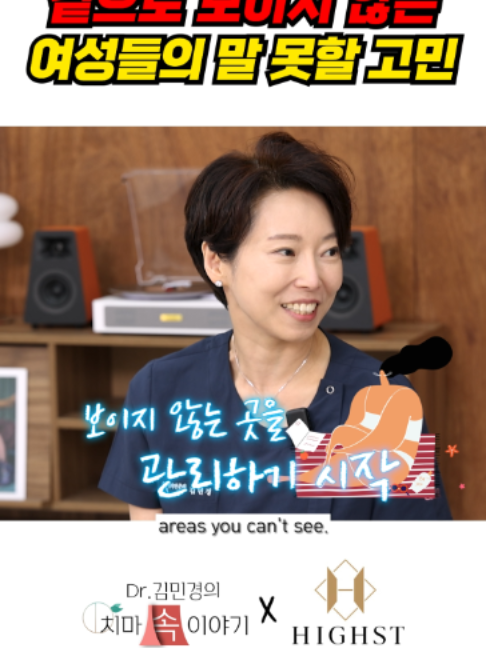 @강남다움산부인과