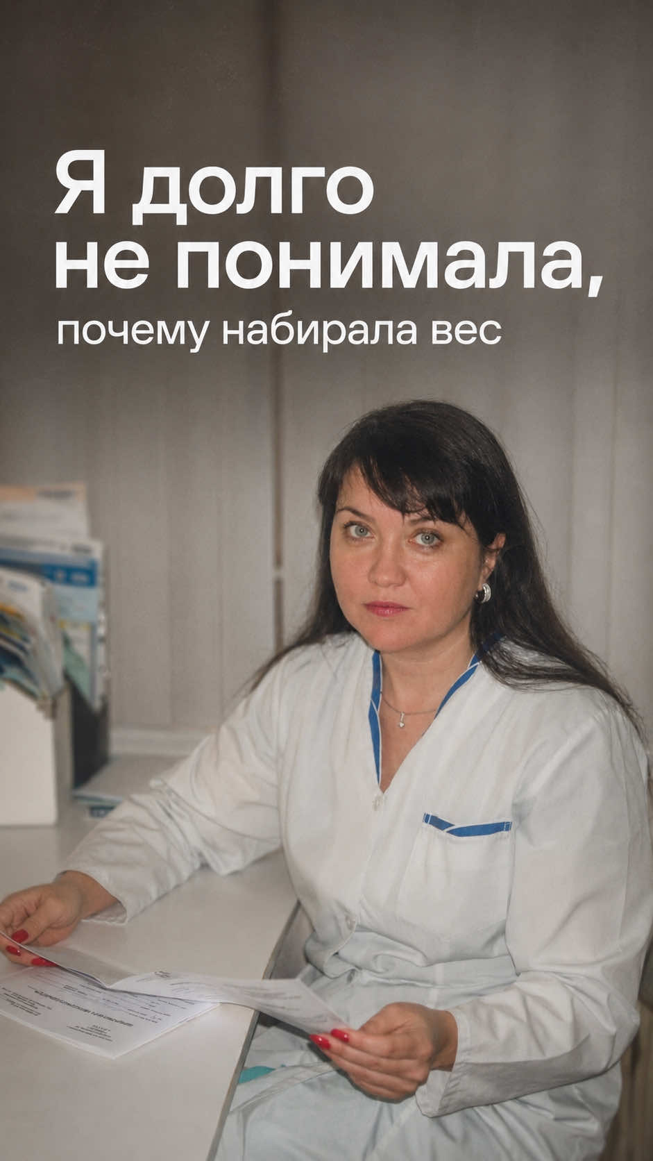 @Гинеколог Москва