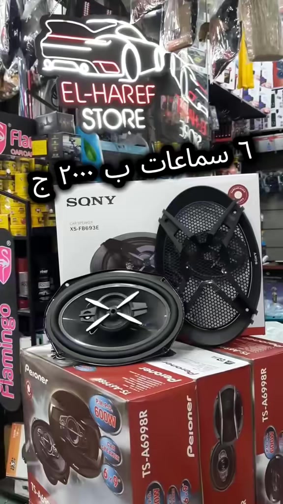 @EL-HAREF STORE