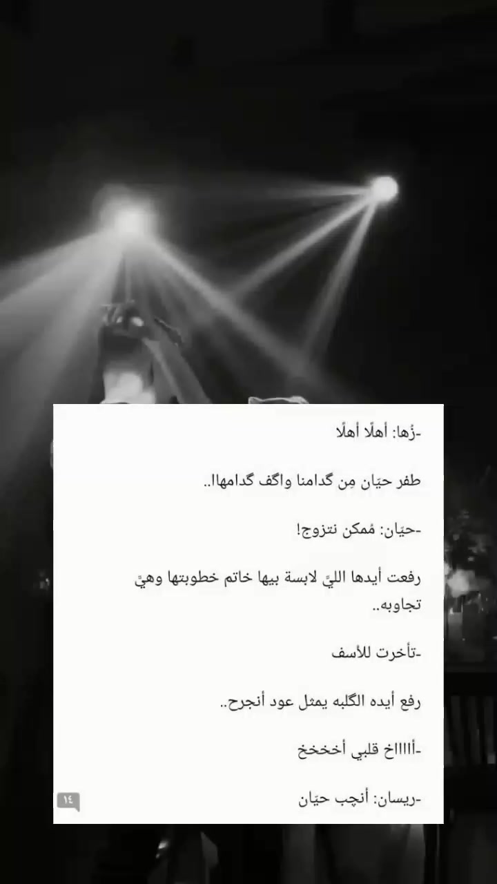 @لـꪆريــטּ🤍