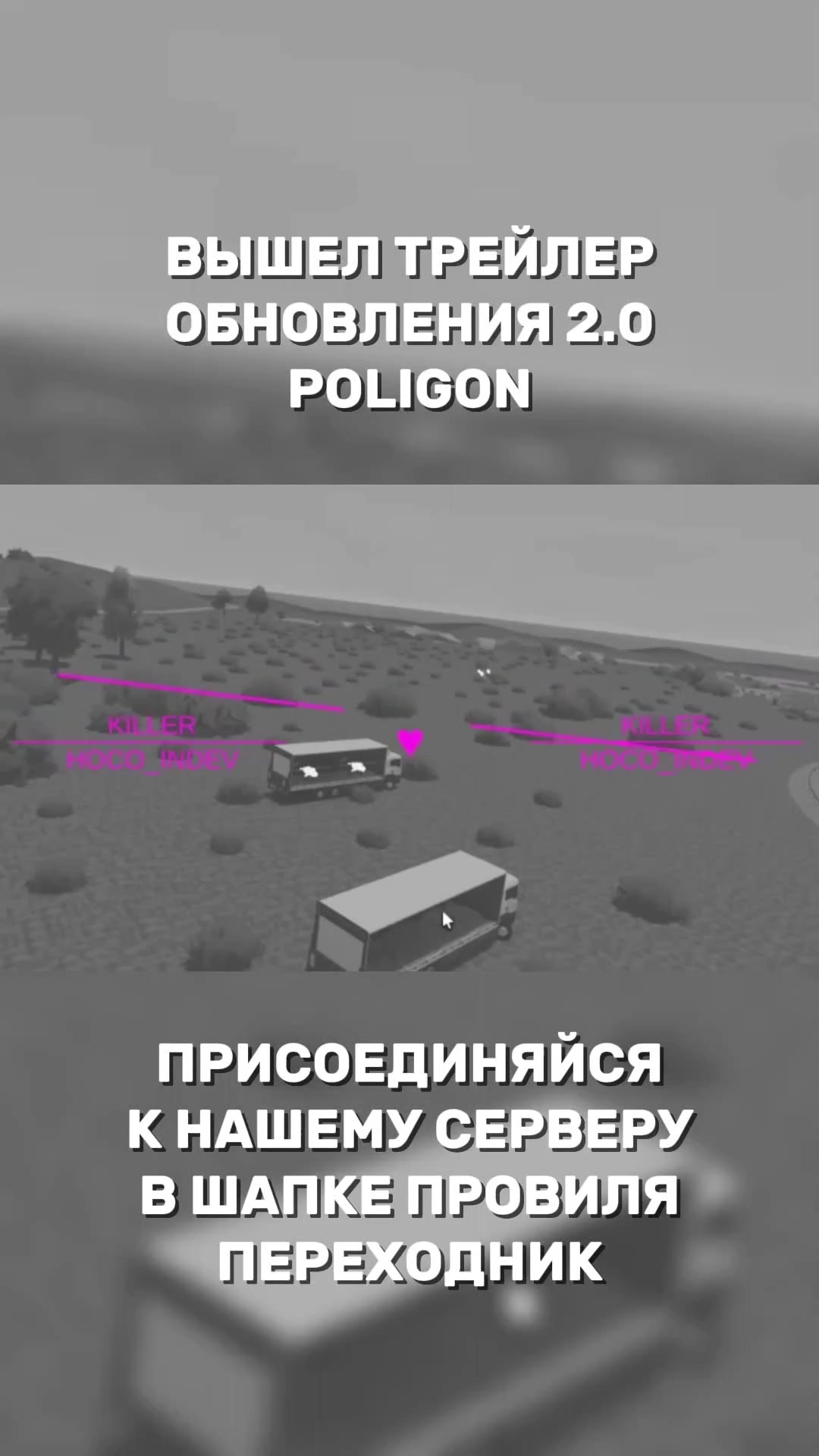 @ПОЛИГОН