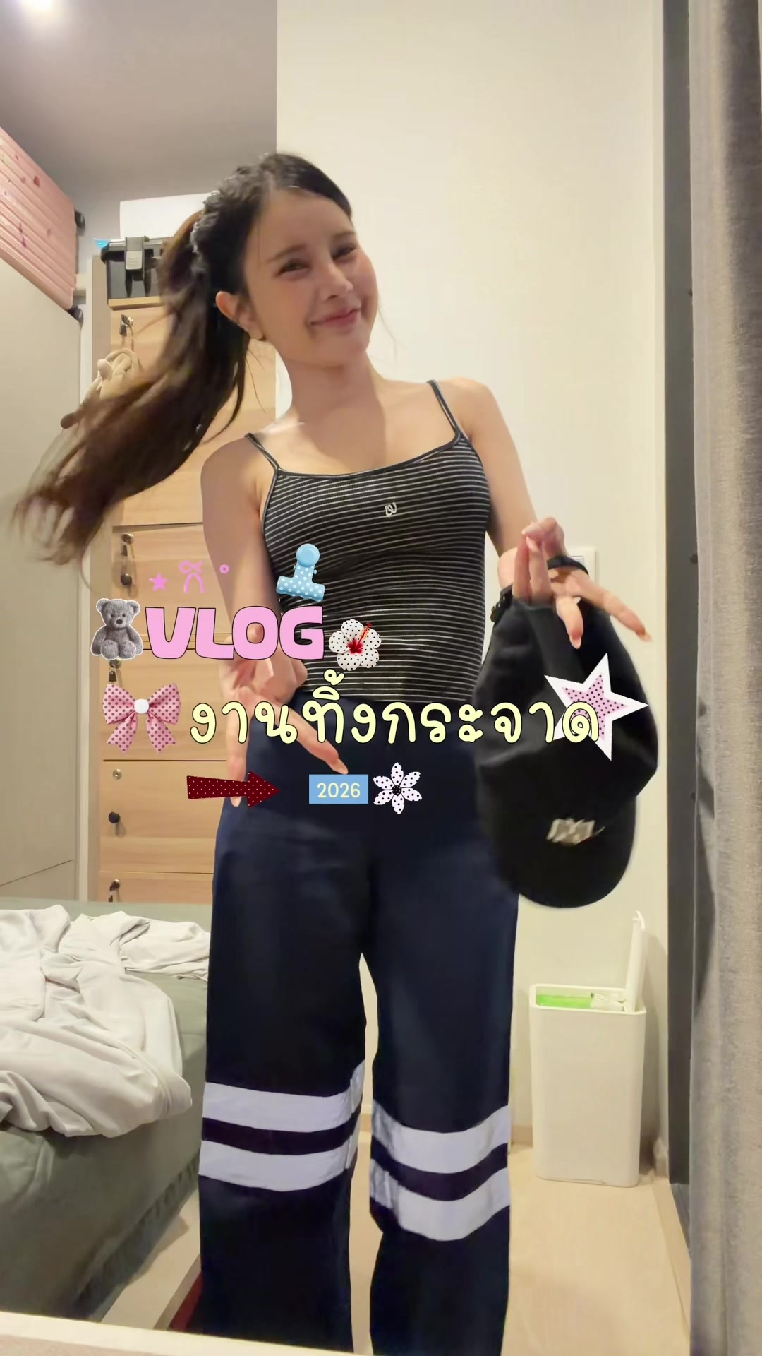 @พรีมแพรพลอย