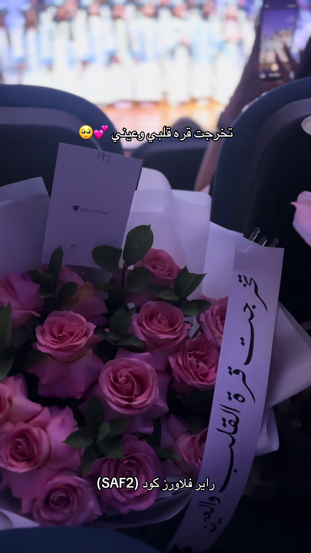 @صفاء لايف | Safaa.live