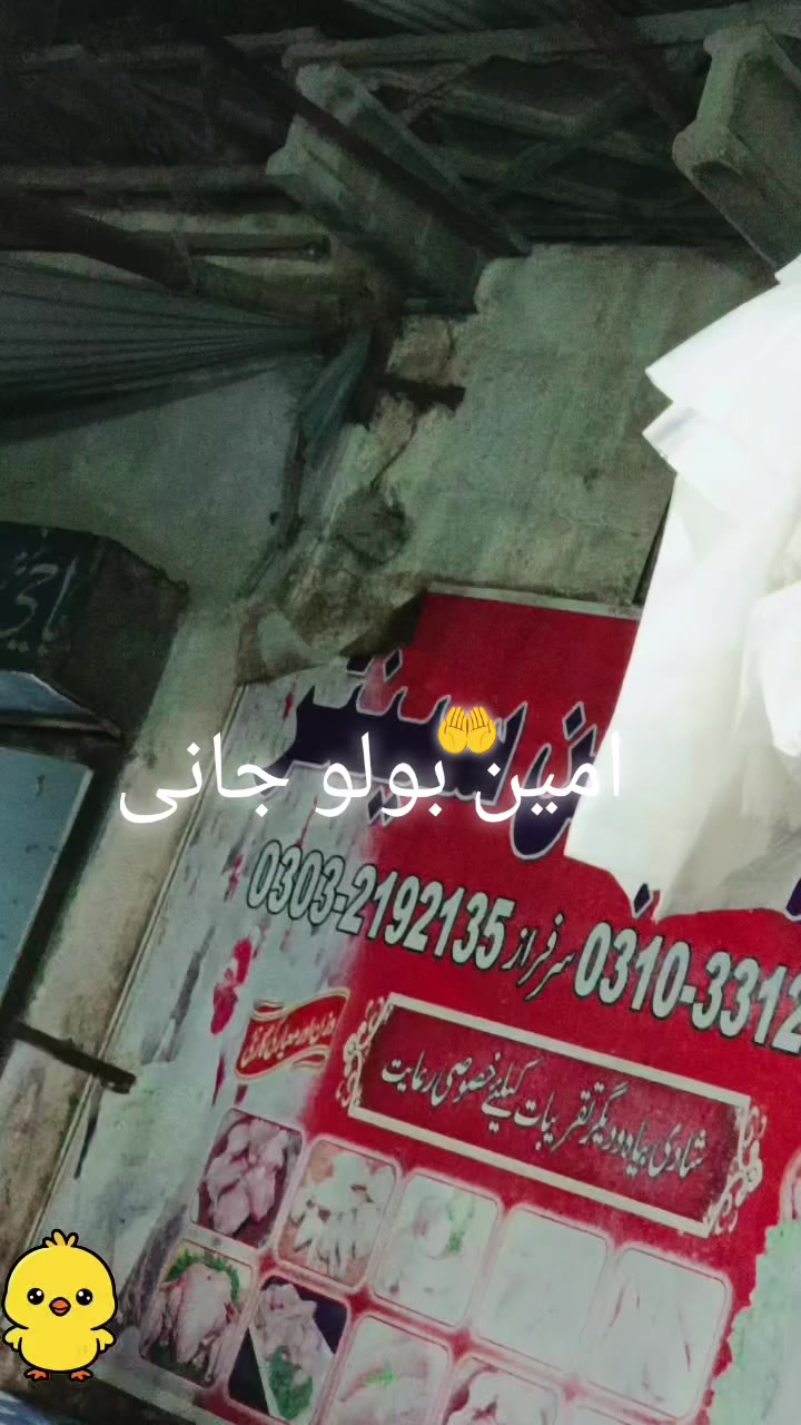 @Raheel HadiR 313