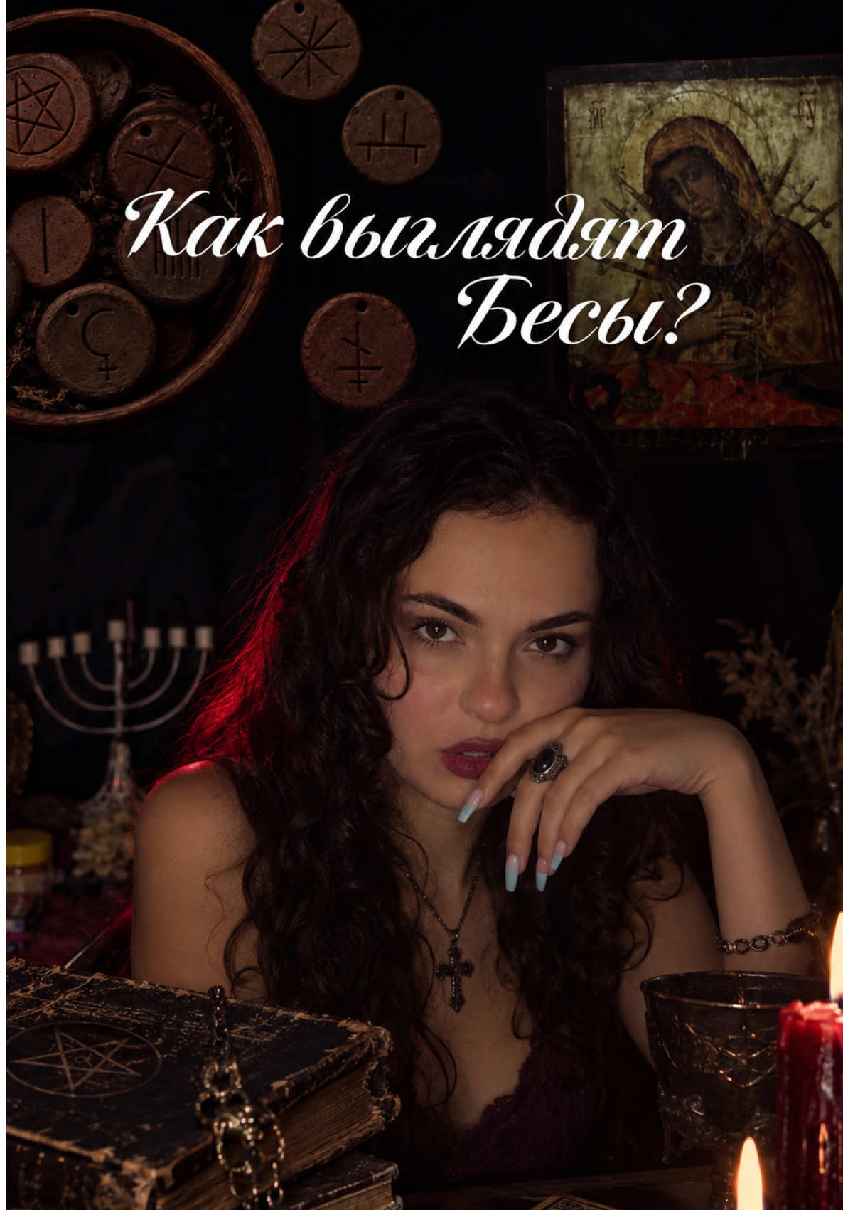 @ведьма из блэр🍷