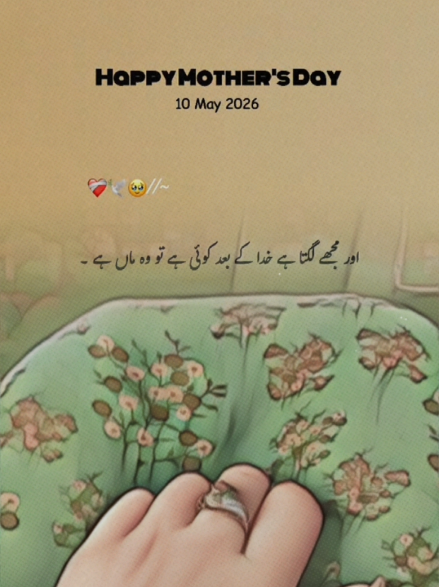 @💫🥀گکھڑ زادی🥀