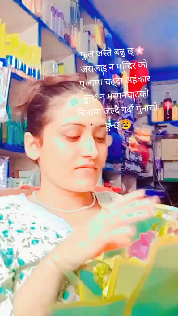 @deepa gaihre