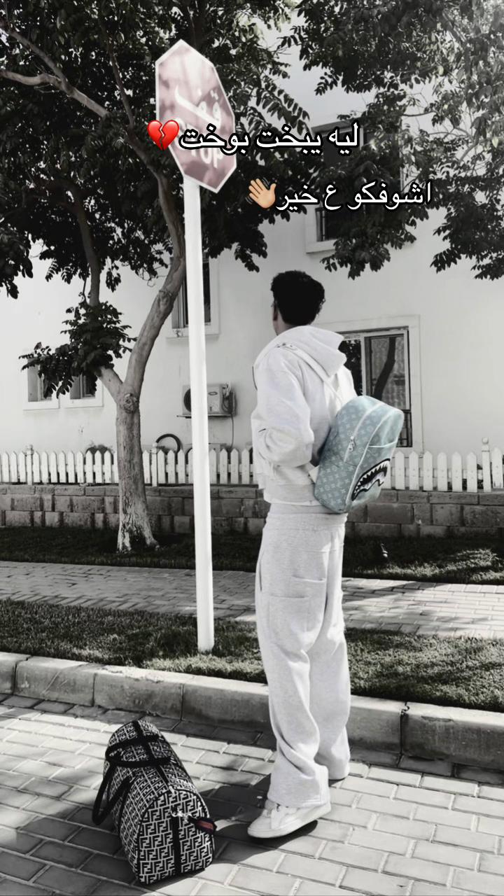 @"DON_ELAGNBY"🩸🥷🔪"