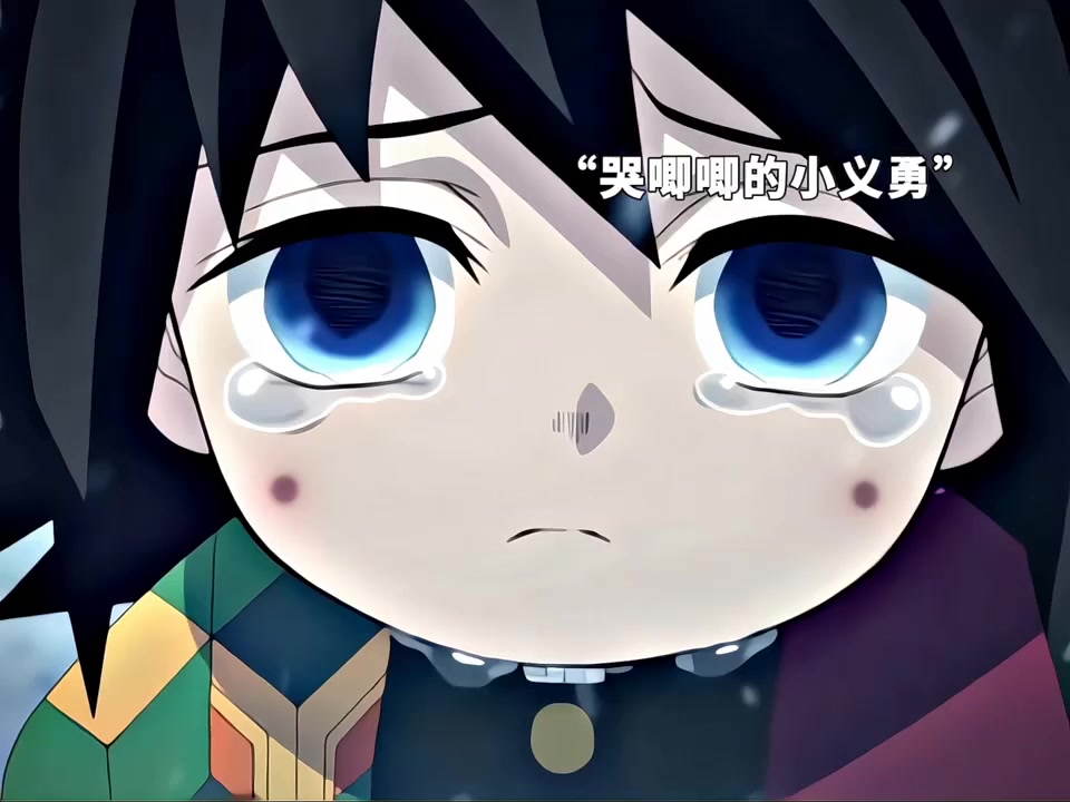 @愛