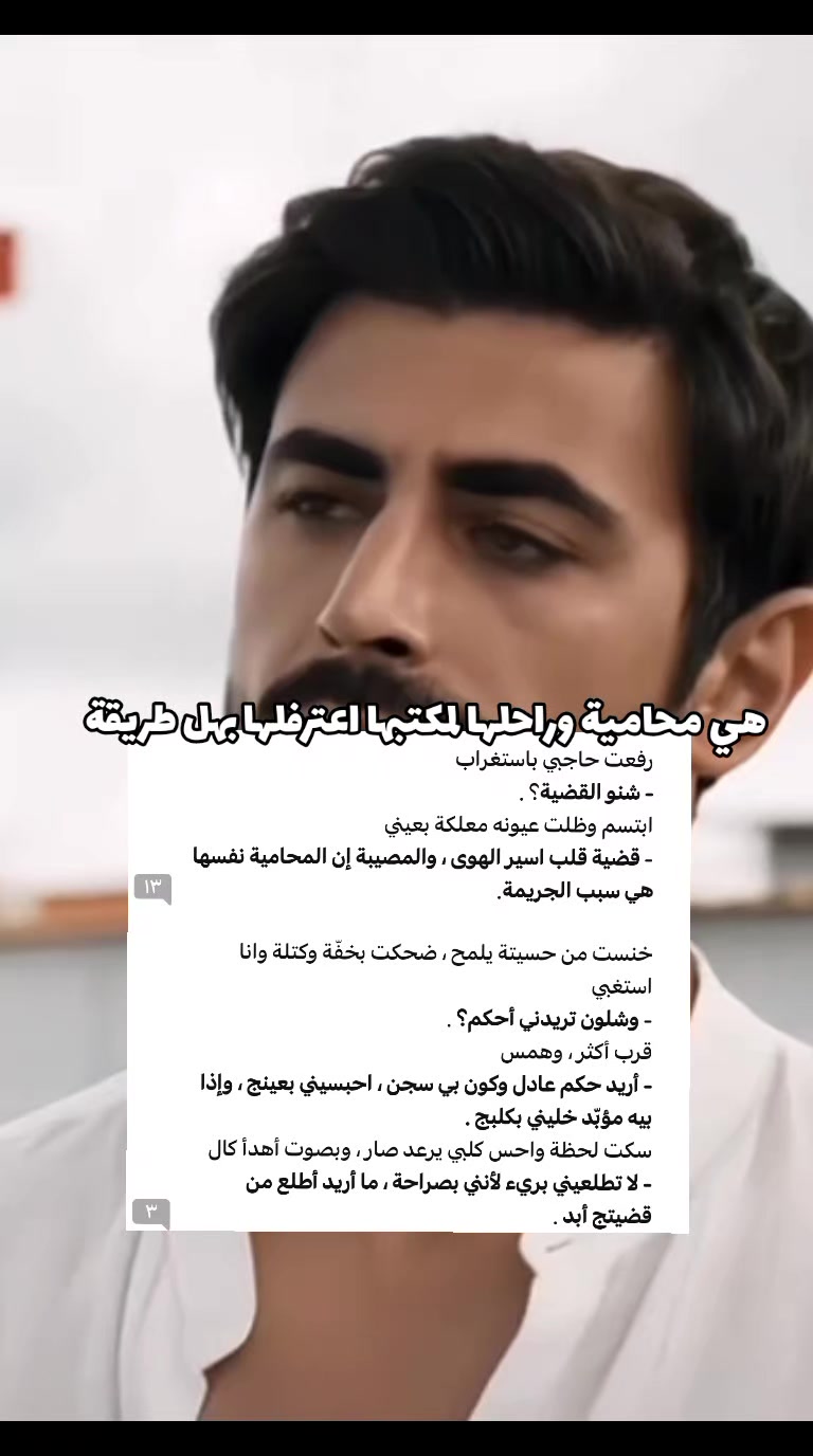 @﮼خاتون النساوين 𓍯.