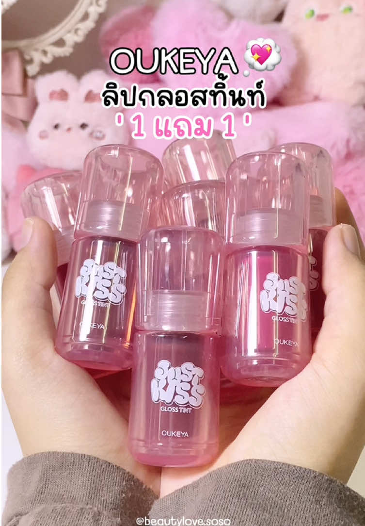 @beautylove.soso
