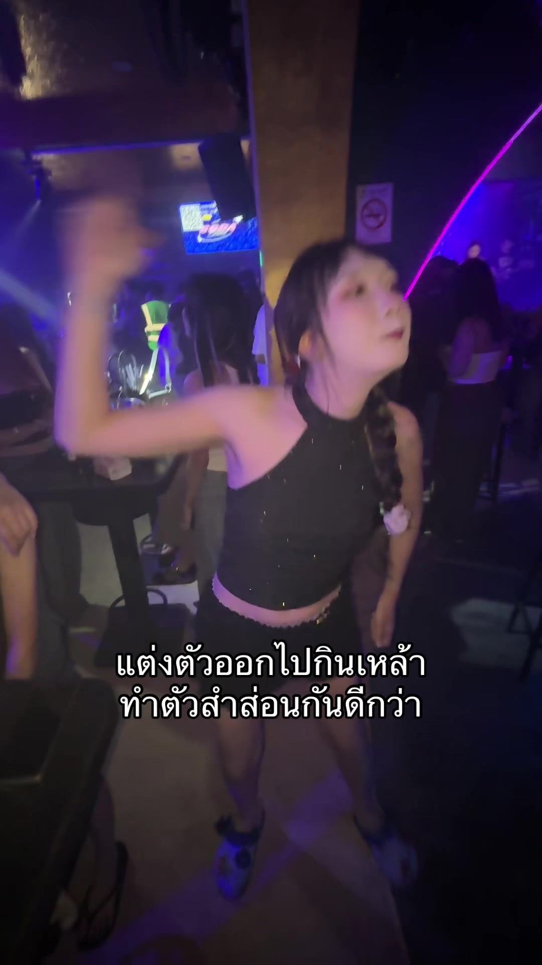 @เวลคัมเอฟวี่วัน
