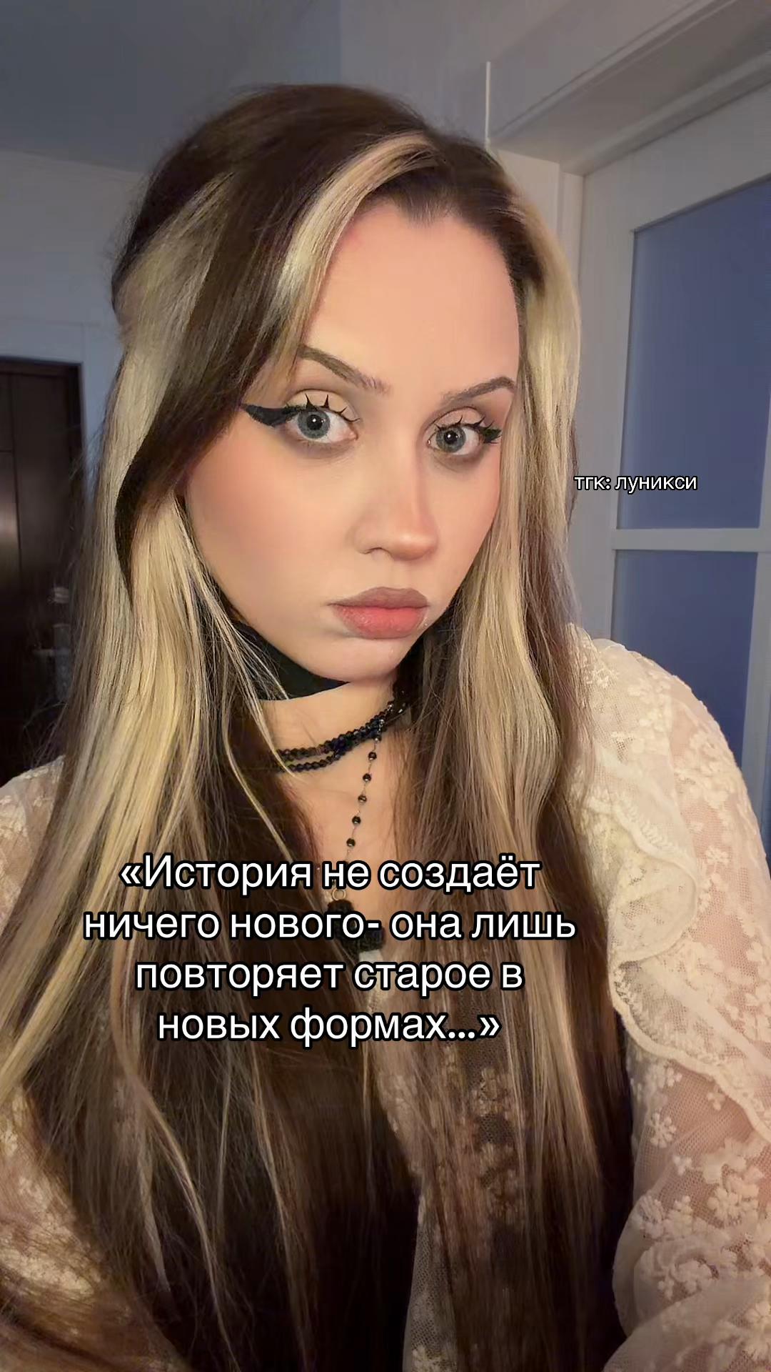 @тгк: луникси