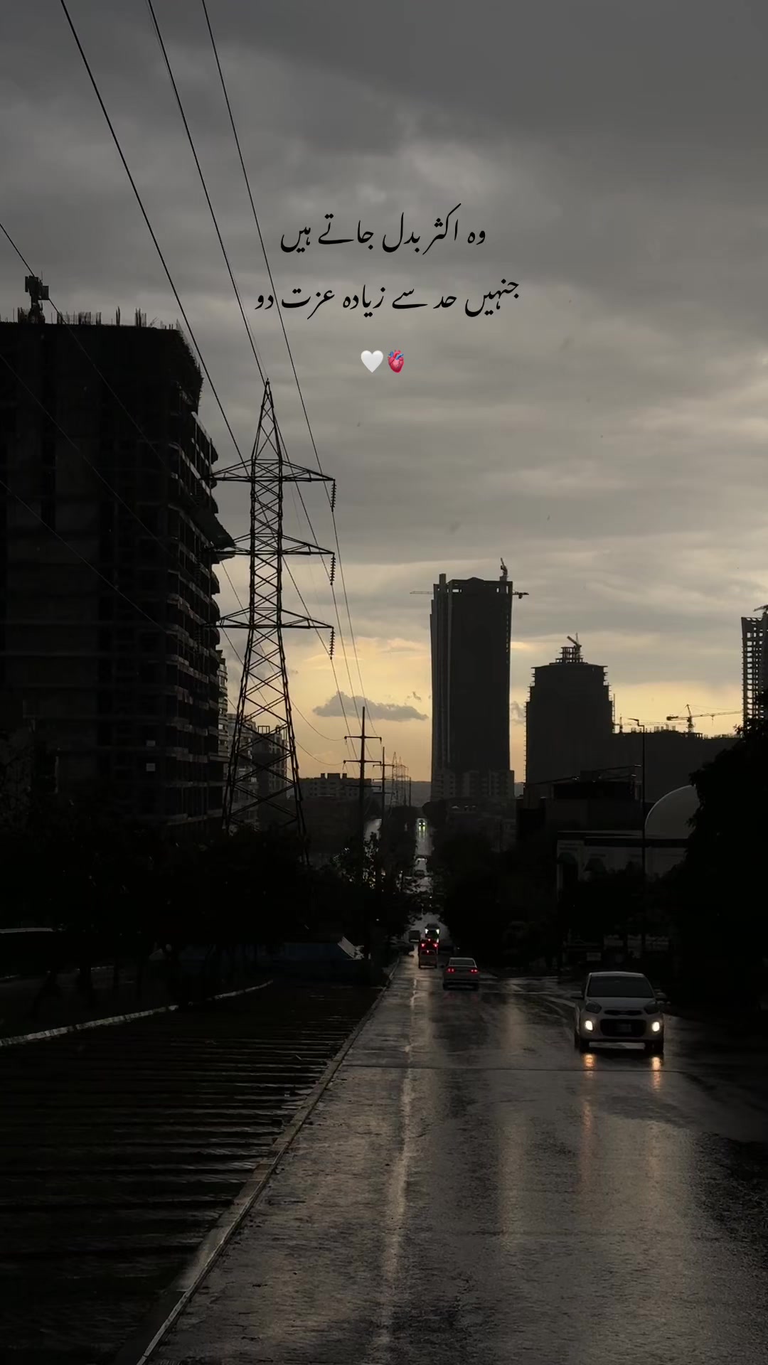 @نُور 🌝💫✨