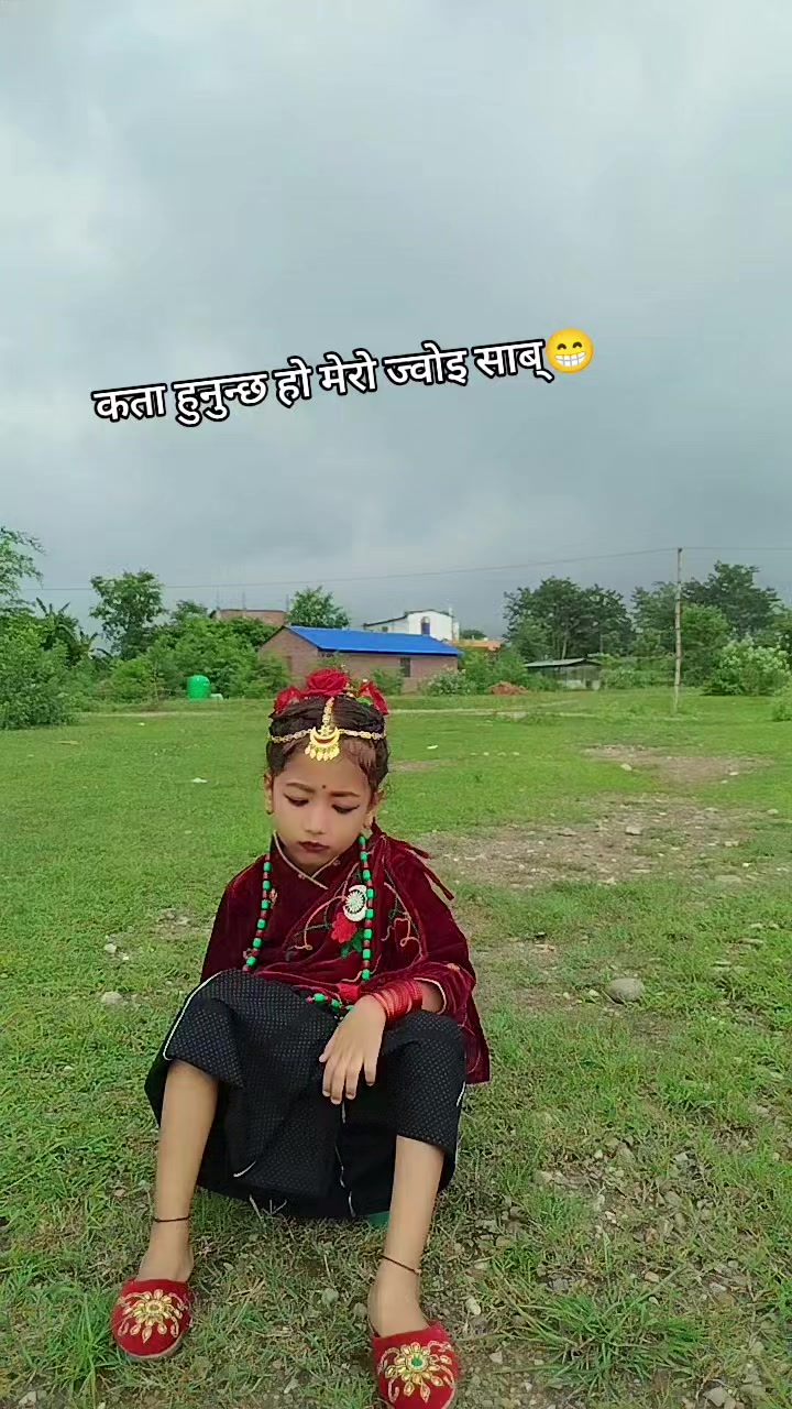 @Kamala Sunar