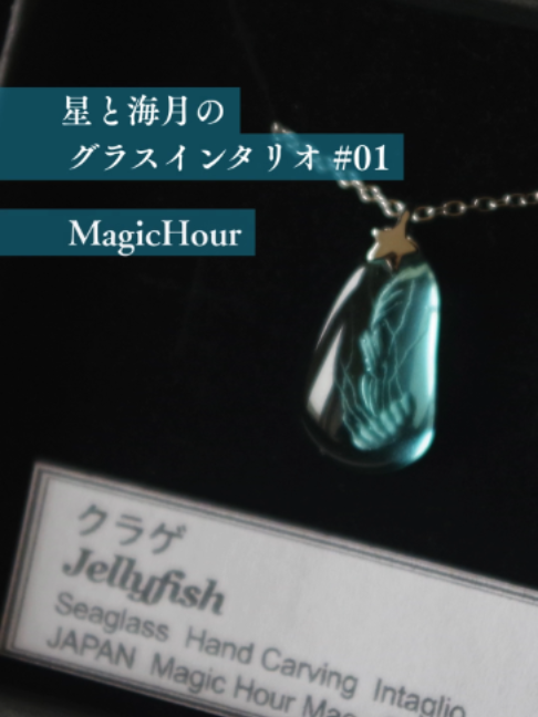 @宙フェス