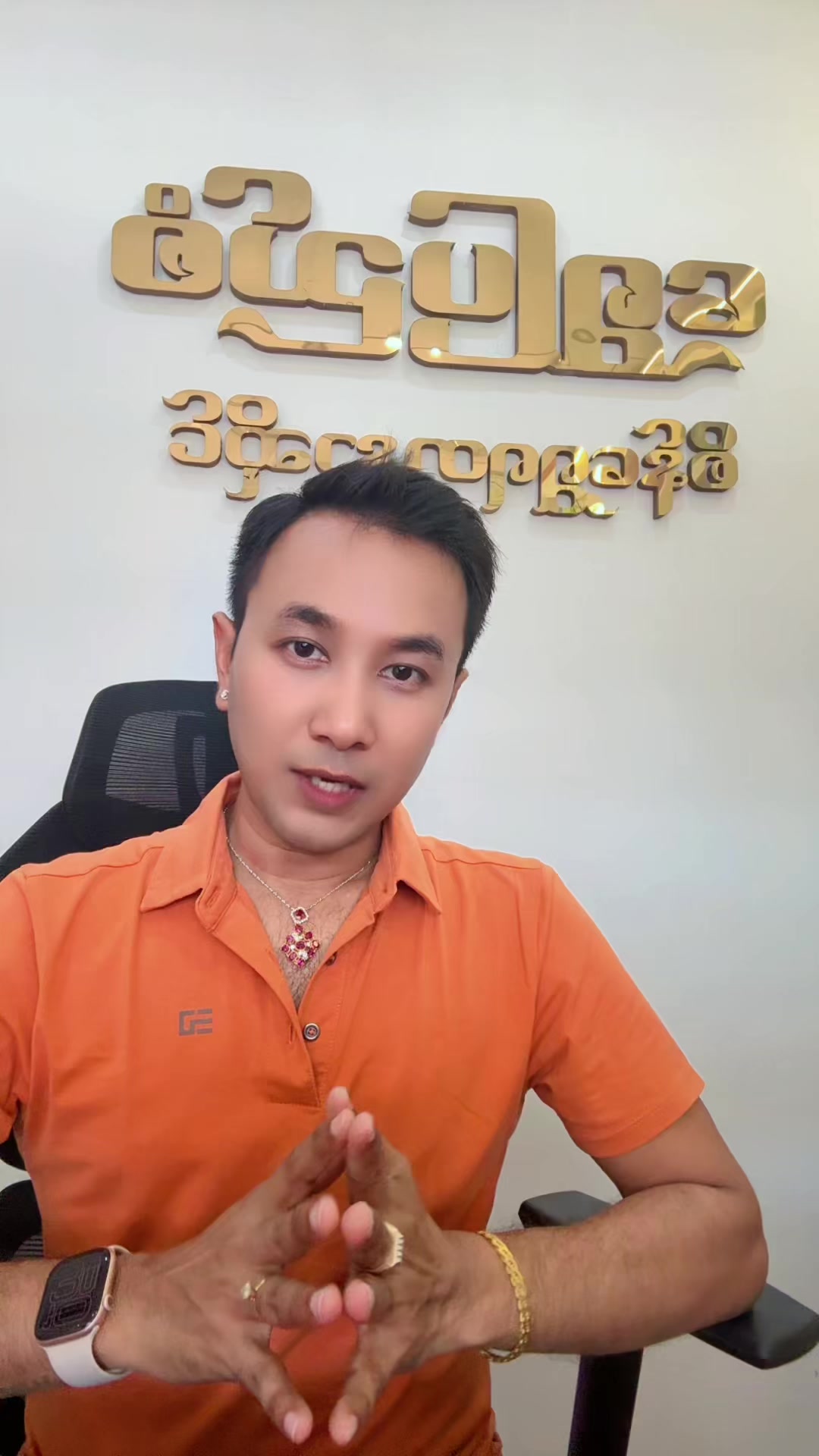@Han Win Aung