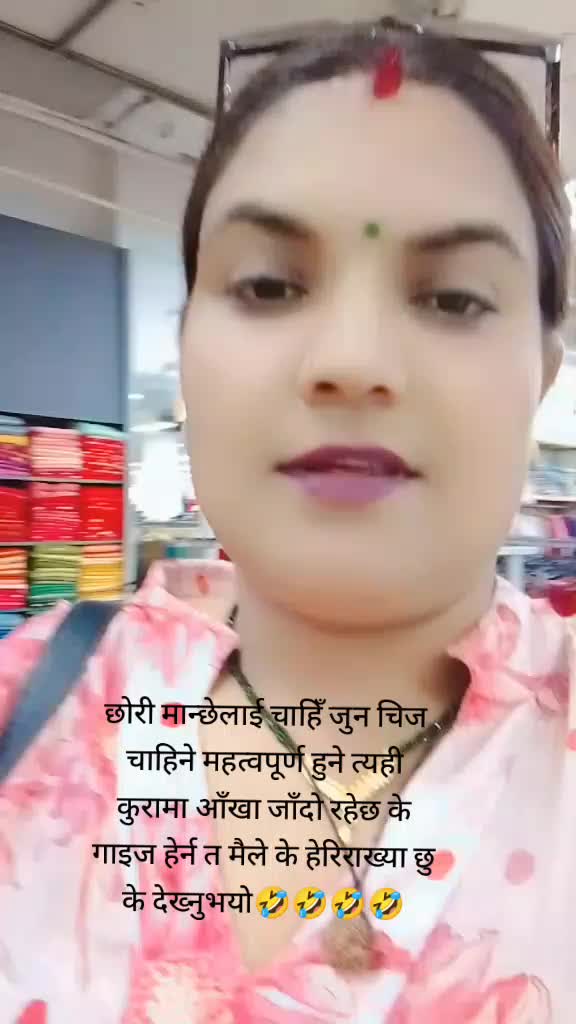 @बबिता ढुङ्गाना बस्नेत