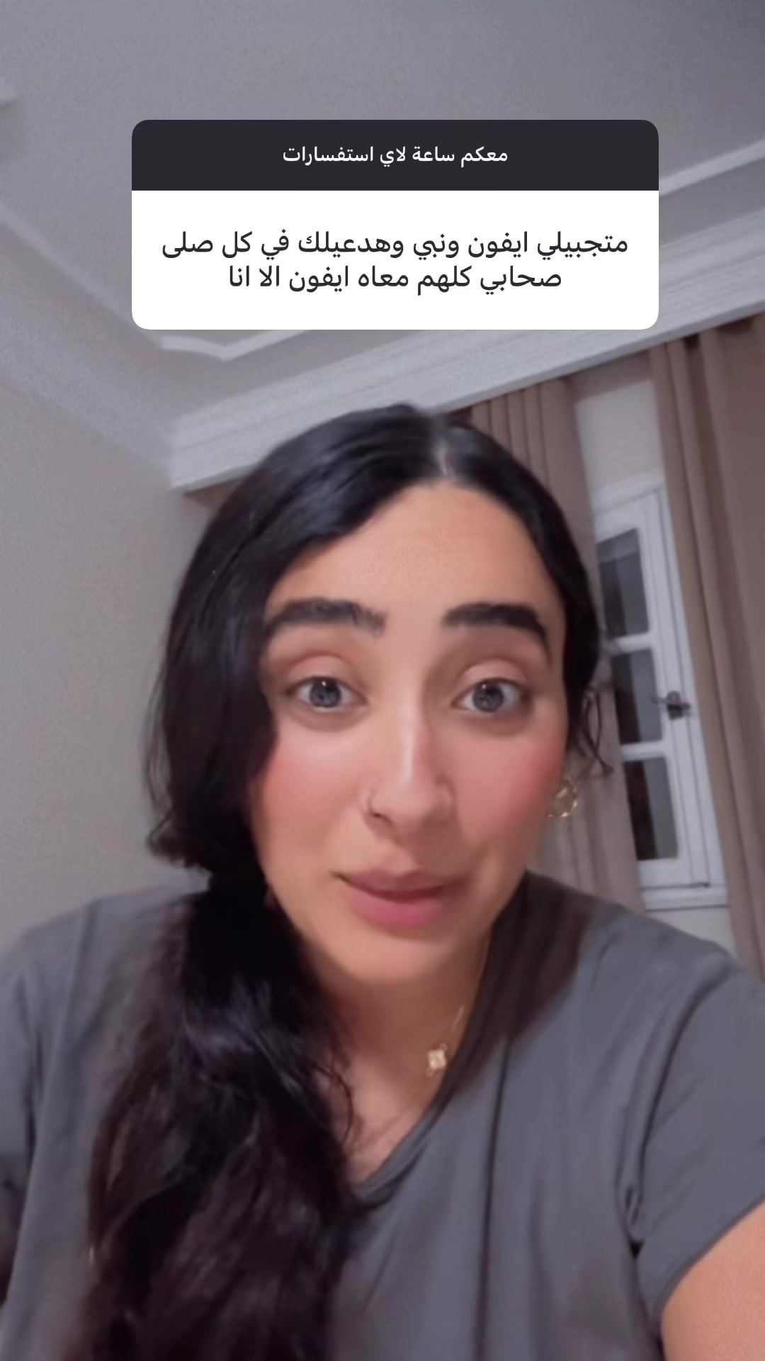 @Jana tamer