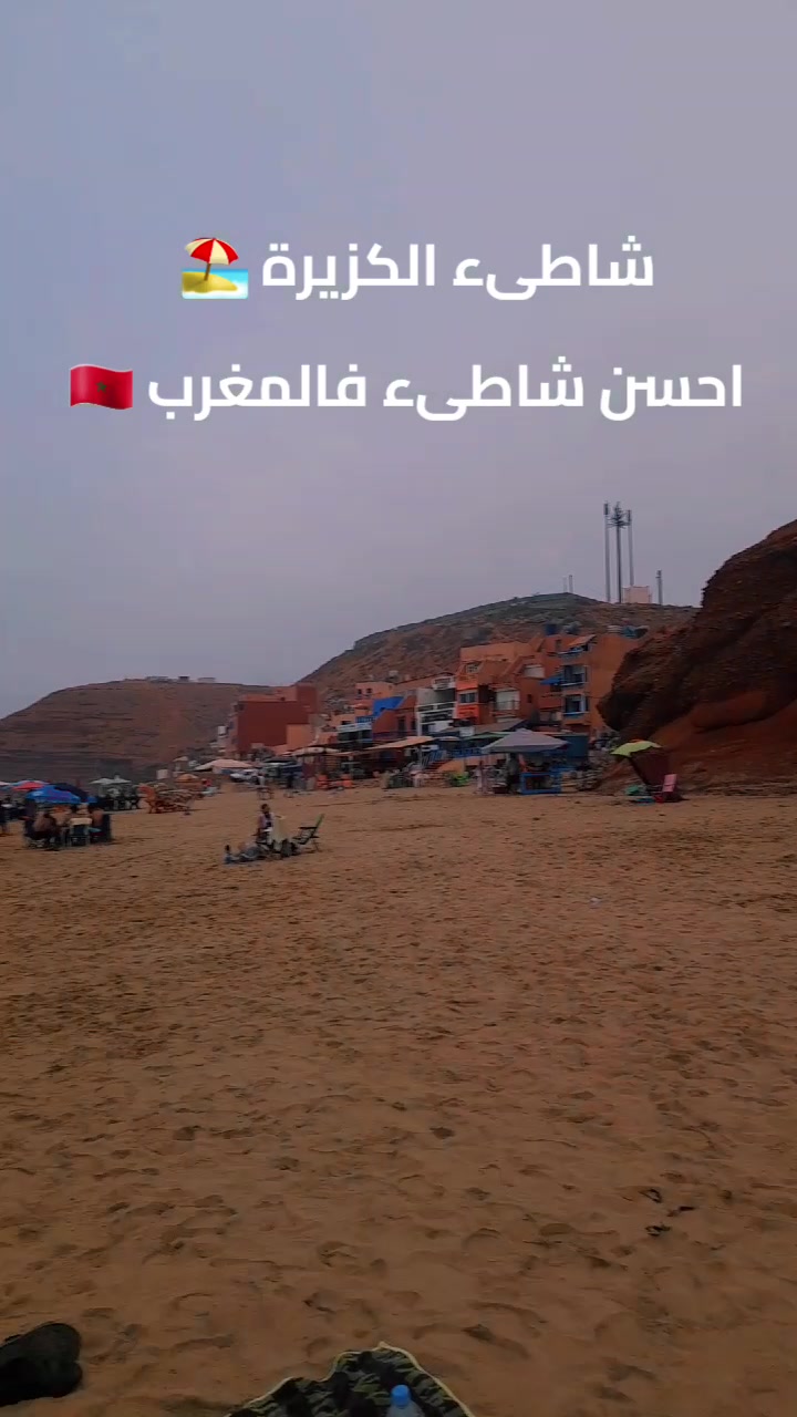 @نادية افناوية بعمرانية 🇨🇵
