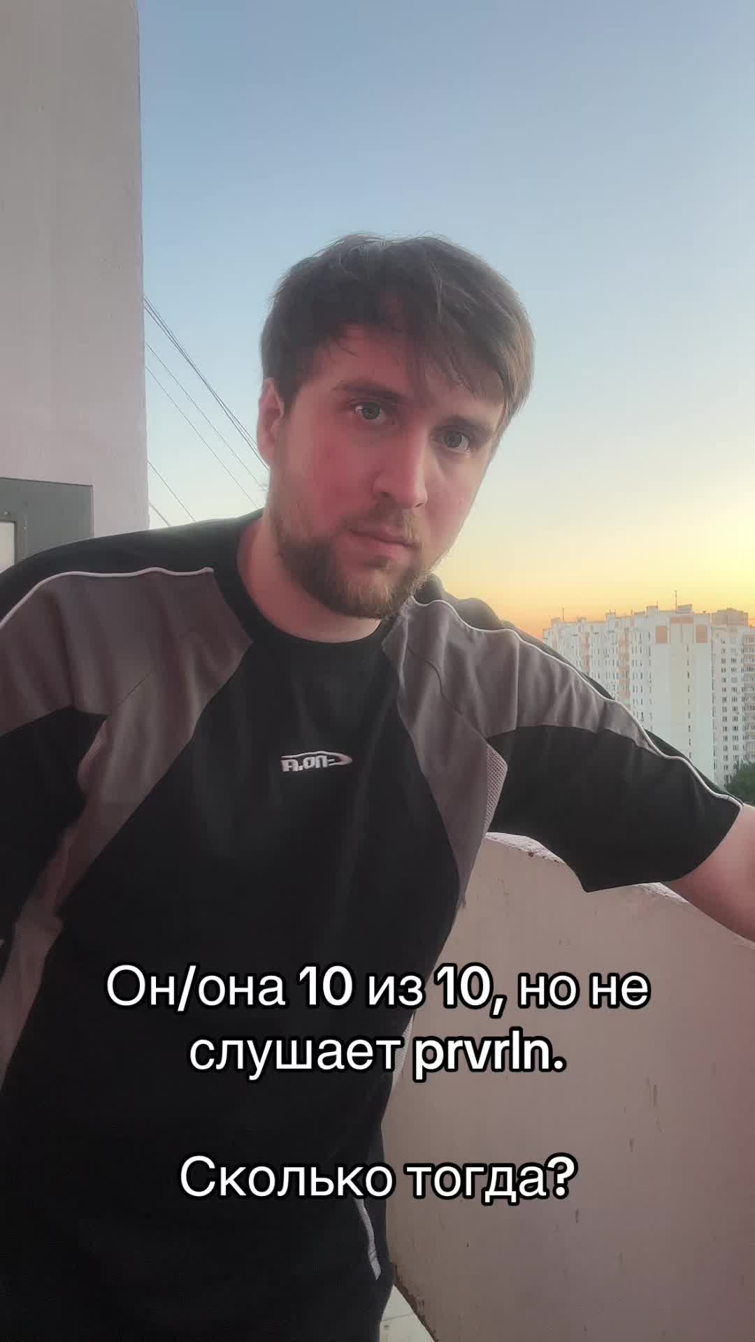 @тг: prvrln