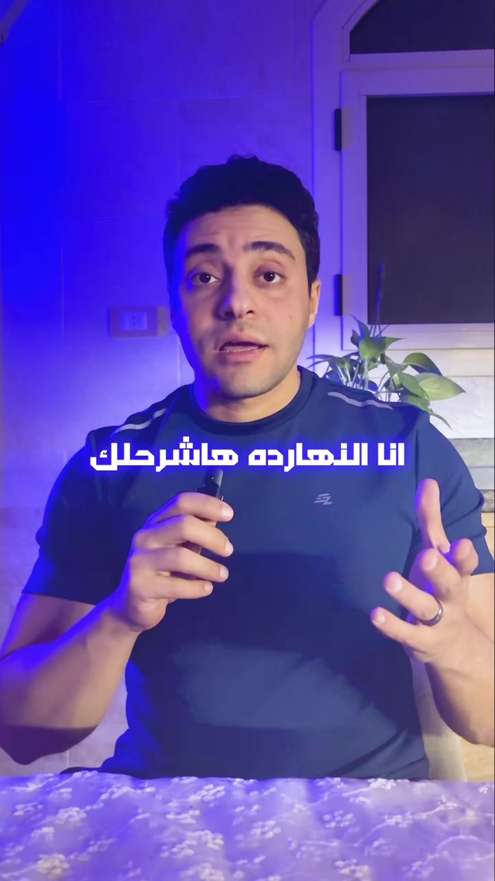@coach ali akrab