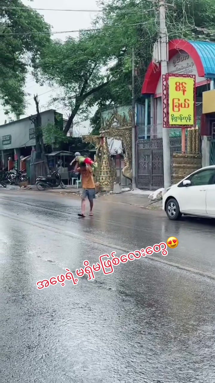 @Chit Loon Thu